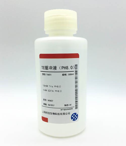 核酸类 上海尚宝生物科技有限公司