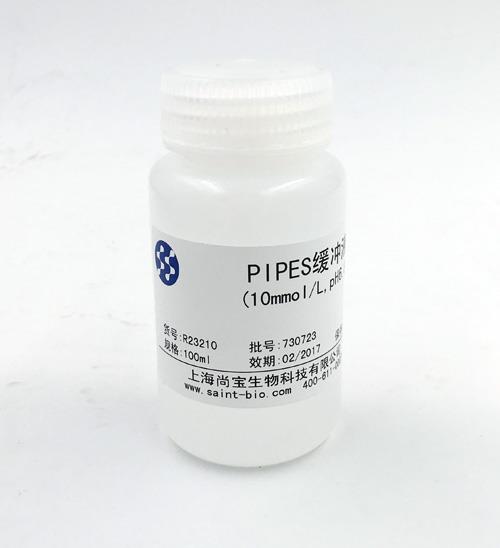 PIPES缓冲液（10mM,pH=6.8）