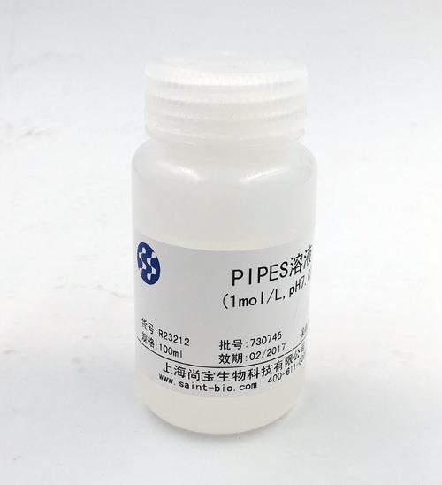 PIPES溶液（1M,pH=7.0）
