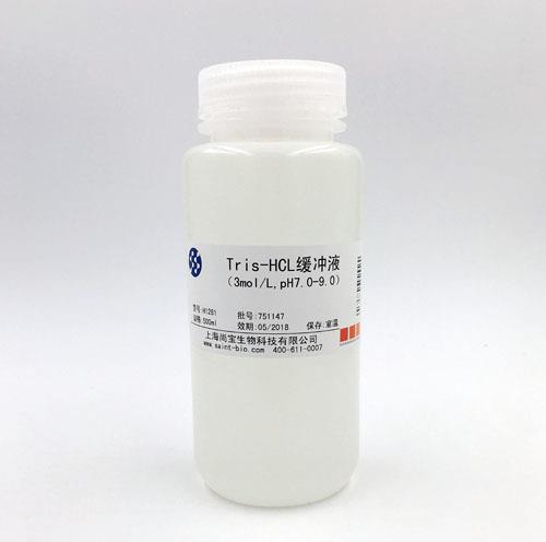 Tris-HCL缓冲液（3M，pH=7.0-9.0）