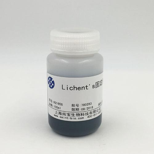 Lichent's固定液