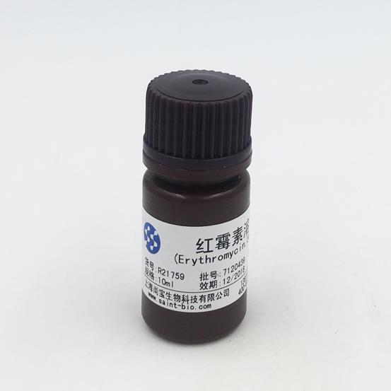 红霉素溶液（Erythromycin，50mg/ml）