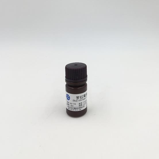 罗红霉素溶液（Roxithromycin，50mg/ml）