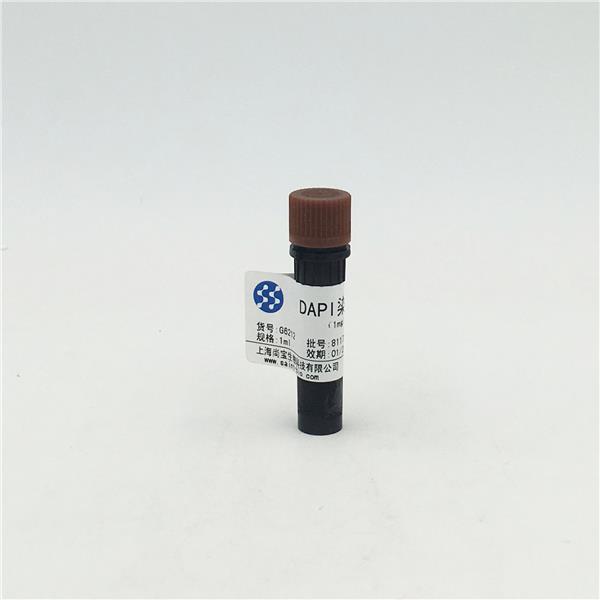 DAPI染色液（1mg/ml）