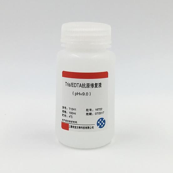 Tris/EDTA抗原修复液（50×，pH=8.0）