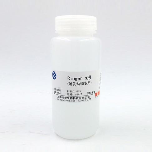Ringer’s液（哺乳动物专用）