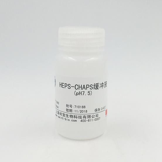 HEPES-CHAPS缓冲液（pH=7.5）