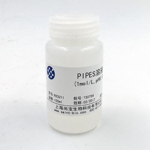 PIPES溶液（1M,pH=6.8）