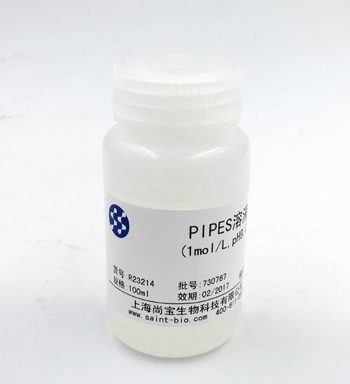 PIPES溶液（1M,pH=9.0）