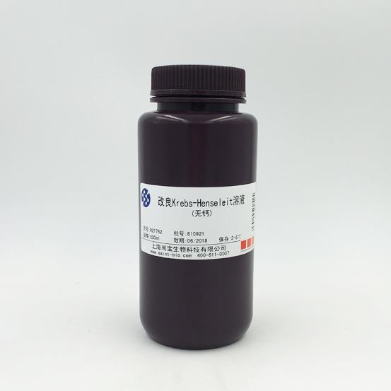改良Krebs-Henseleit溶液（无钙）