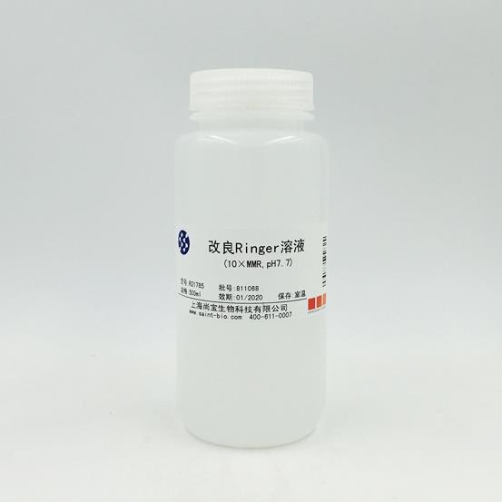 改良Ringer溶液（10×MMR，pH=7.7）