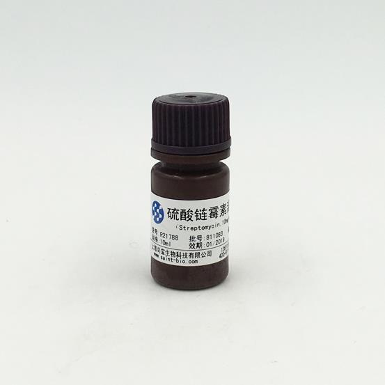 硫酸链霉素溶液（Streptomycin，10mg/ml）