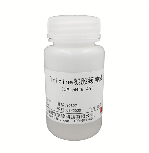 Tricine凝胶缓冲液（3M,pH=8.45）