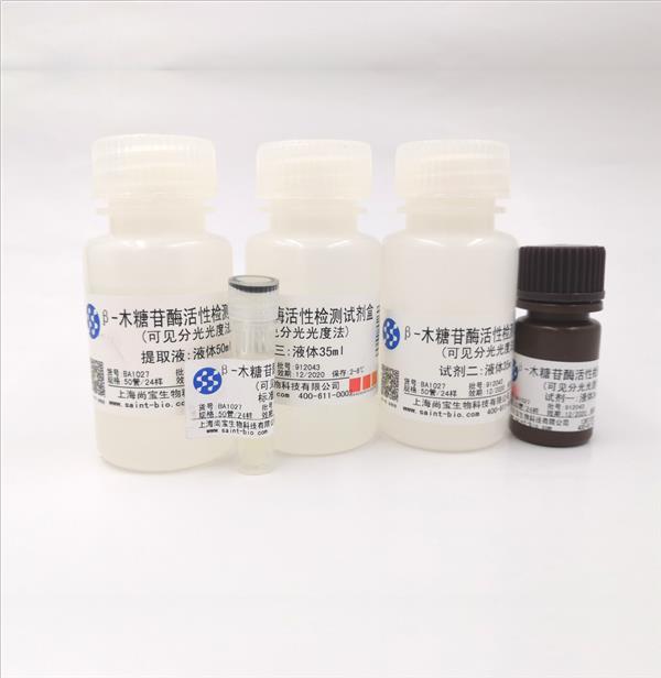 β-木糖苷酶活性检测试剂盒  可见分光光度法