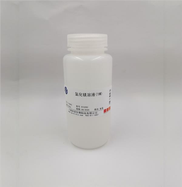 氯化镁溶液（1M）