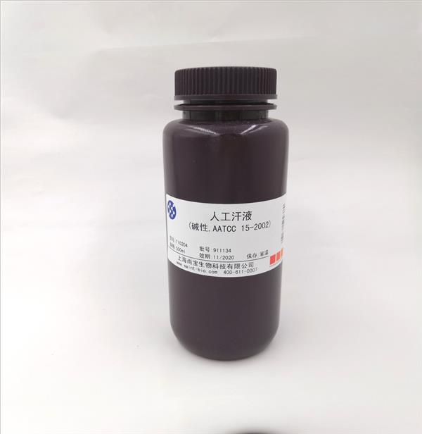 人工汗液（碱性，AATCC 15-2002）