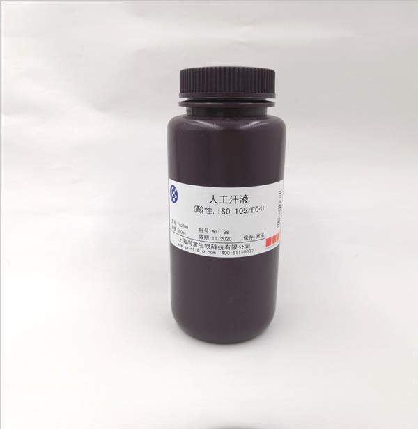 人工汗液（酸性，ISO 105/E04）