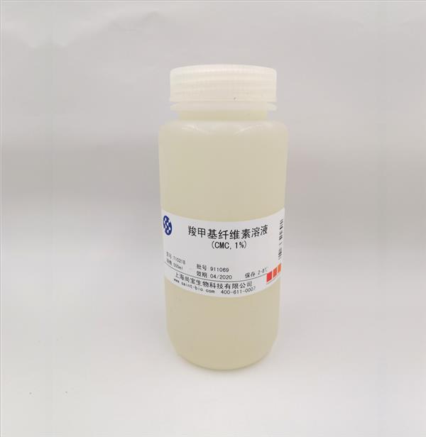 羧甲基纤维素溶液（CMC,1%）