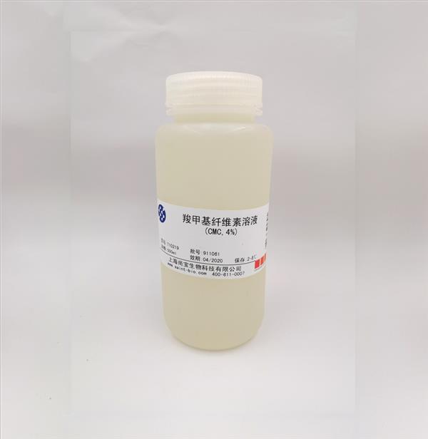 羧甲基纤维素溶液（CMC,4%）