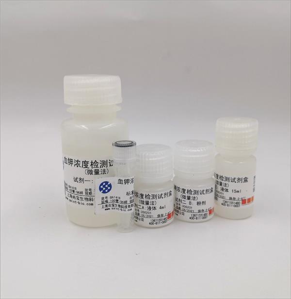 血钾浓度检测试剂盒（微量法）