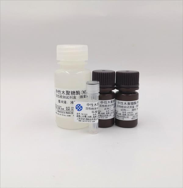 中性木聚糖酶活性检测试剂盒（微量法）