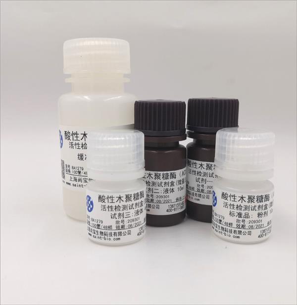 酸性木聚糖酶（ACX）活性检测试剂盒（微量法）