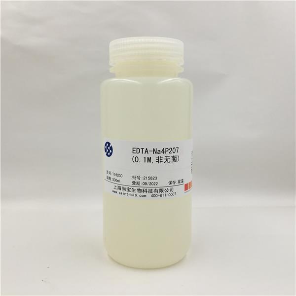 EDTA-Na4P2O7（0.1M，非无菌）