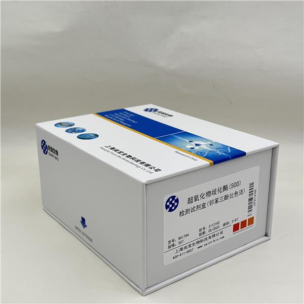 超氧化物歧化酶（SOD）检测试剂盒（邻苯三酚比色法）