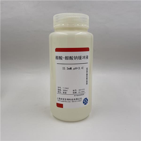 醋酸-醋酸钠缓冲液（0.3mM,pH=3.4）
