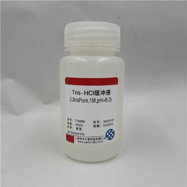 Tris-HCl缓冲液（UltraPure,1M,pH=8.0）
