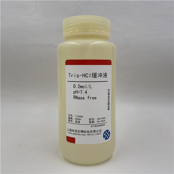 Tris-HCl缓冲液（0.2mol/L,pH=7.4,RNase free）