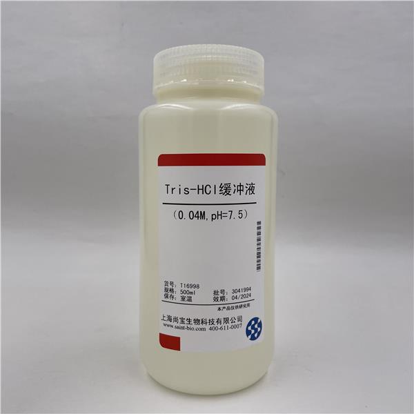 Tris-HCl缓冲液（0.04M,pH=7.5）
