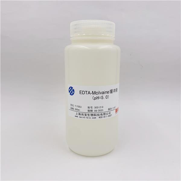 EDTA-Mcilvaine缓冲液（pH=5.0)