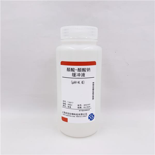醋酸-醋酸钠缓冲液（pH=4.6）