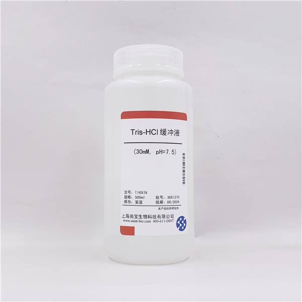 Tris-HCl缓冲液（30mM,pH=7.4）