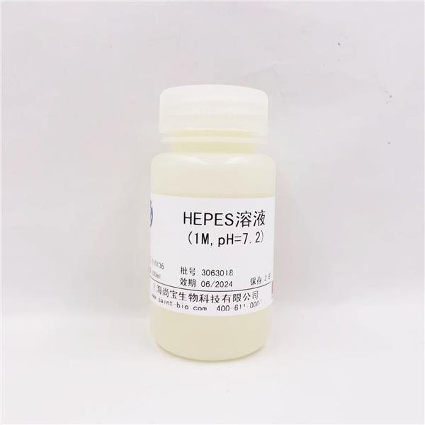 HEPES溶液（1M，pH=6.8-8.0，无菌）