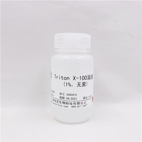 Triton X-100溶液（1％，无菌）