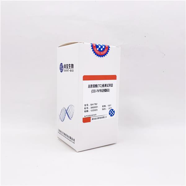 总胆固醇（TC）检测试剂盒（COD-PAP单试剂微板法）