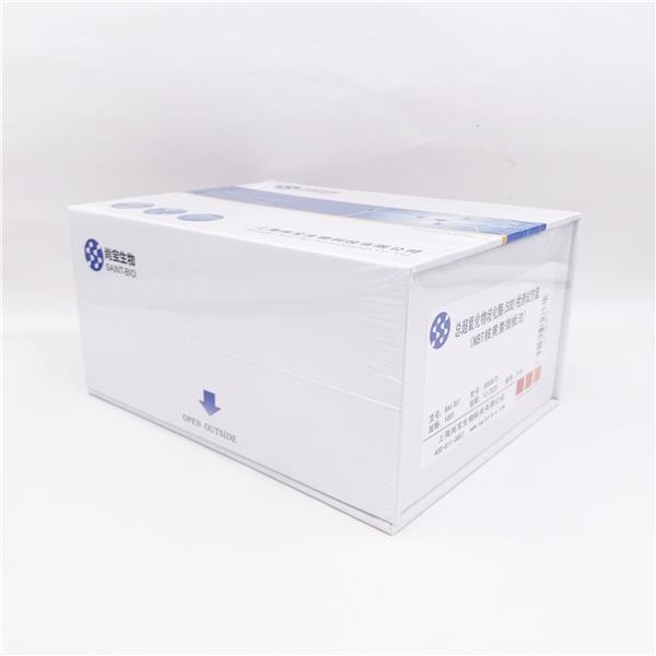 总超氧化物歧化酶（SOD）检测试剂盒（NBT核黄素微板法）