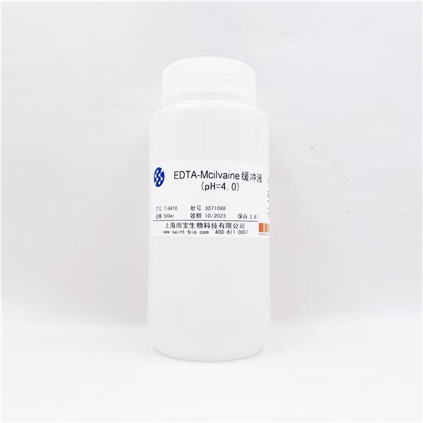 EDTA-Mcilvaine缓冲液（pH=4.0）