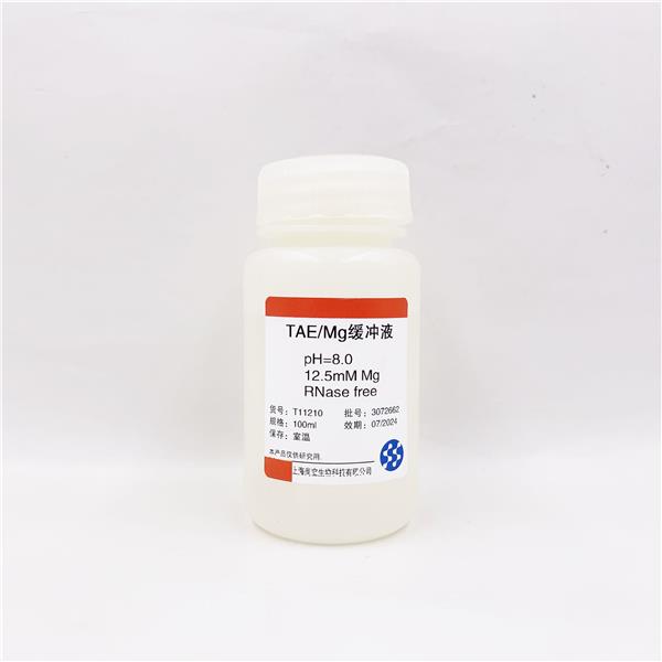 TAE/Mg缓冲液（pH=8.0,RNase free）