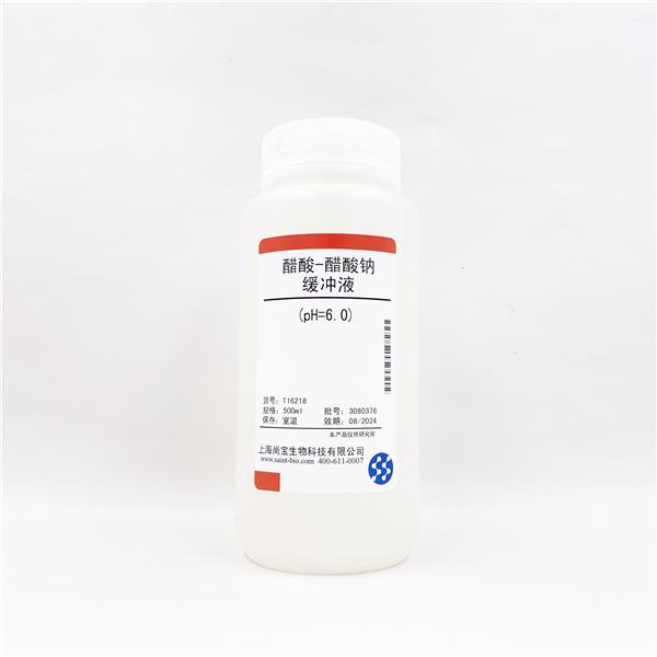 醋酸-醋酸钠缓冲液（pH=6.0）