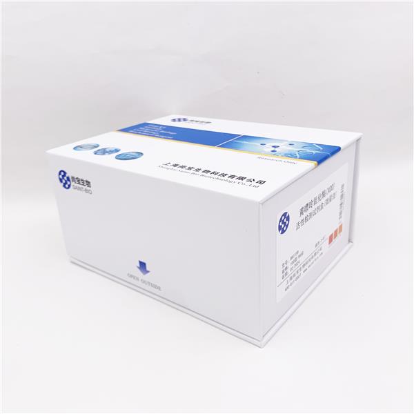 黄嘌呤氧化酶（XOD）活性检测试剂盒（微量法）