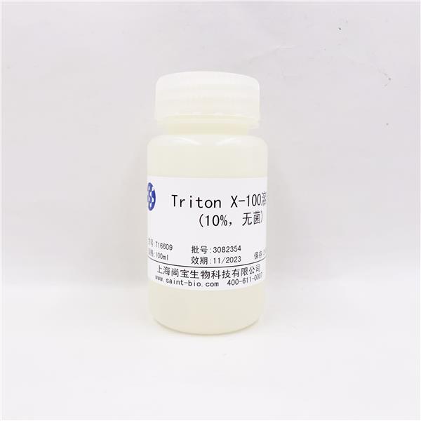 Triton X-100溶液（10％，无菌）