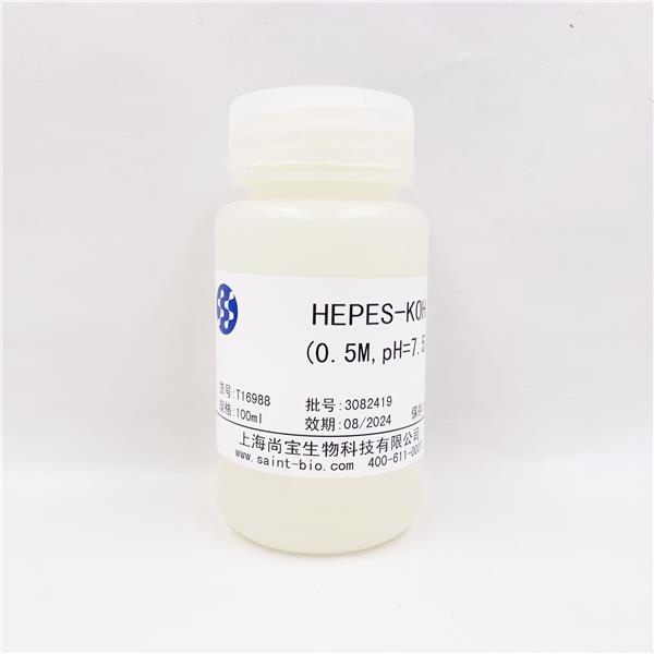 HEPES-KOH（0.5M，pH=7.5,无菌）