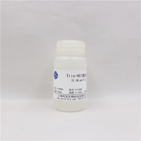 Tris-HCl缓冲液（0.1M，pH=7.0）