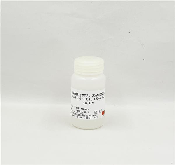20mM柠檬酸钠、20mM磷酸钠、20mM Tris-HCl、150mM NaCl（pH=3.0）