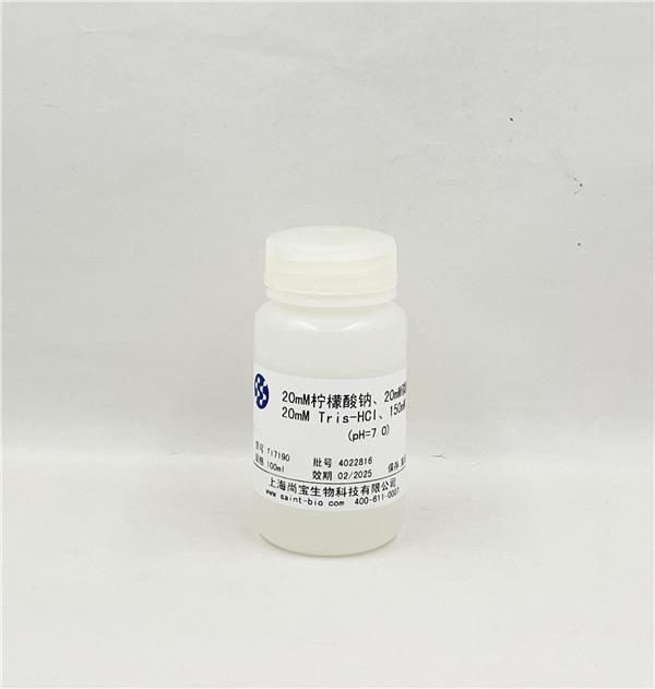 20mM柠檬酸钠、20mM磷酸钠、20mM Tris-HCl、150mM NaCl（pH=7.0）