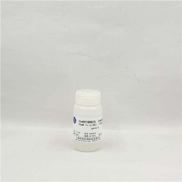 20mM柠檬酸钠、20mM磷酸钠、20mM Tris-HCl、150mM NaCl（pH=9.0）