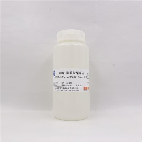 醋酸-醋酸铵缓冲液(0.5M，pH=2.0，RNase free，无菌)